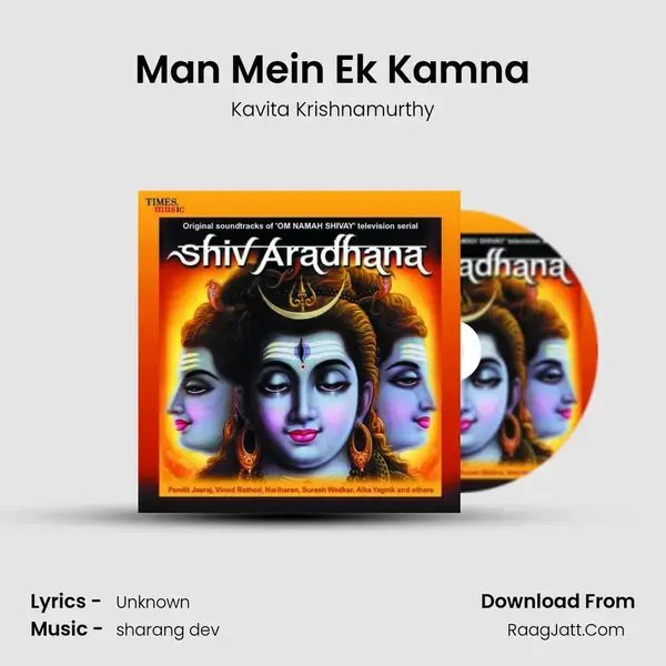 Man Mein Ek Kamna mp3 song