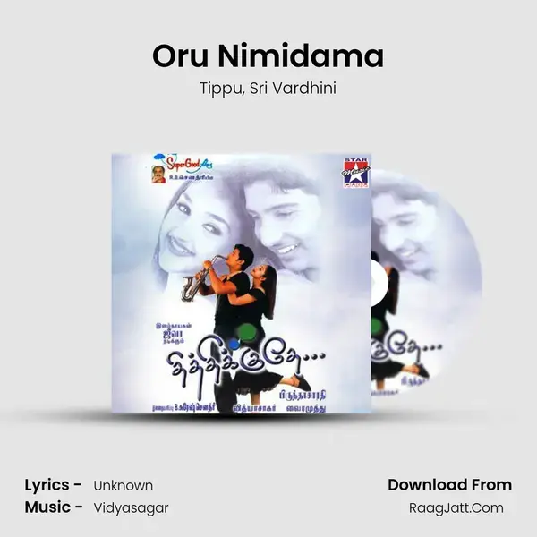 Oru Nimidama Song mp3 | Tippu