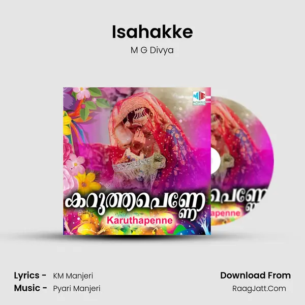 Isahakke Song mp3 | M G Divya