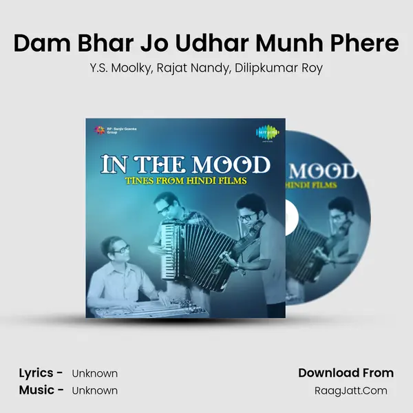 Dam Bhar Jo Udhar Munh Phere Song mp3 | Y.S. Moolky