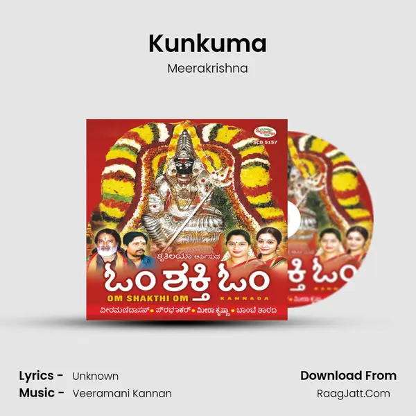 Kunkuma mp3 song