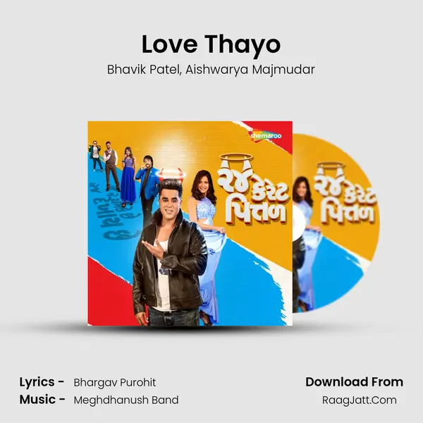 Love Thayo Song mp3 | Bhavik Patel