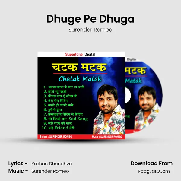 Dhuge Pe Dhuga mp3 song