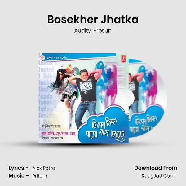 Bosekher Jhatka Song mp3 | Audity