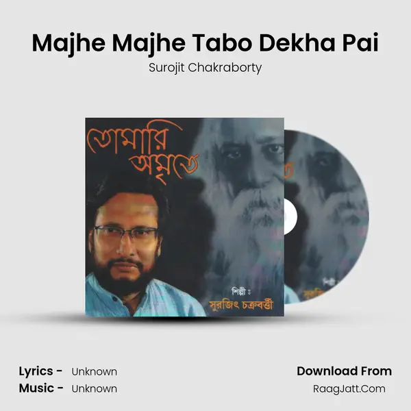 Majhe Majhe Tabo Dekha Pai Song mp3 | Surojit Chakraborty