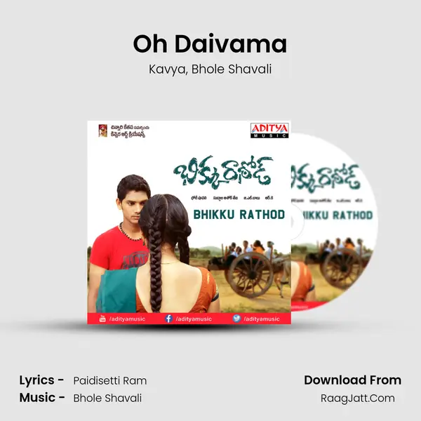 Oh Daivama mp3 song