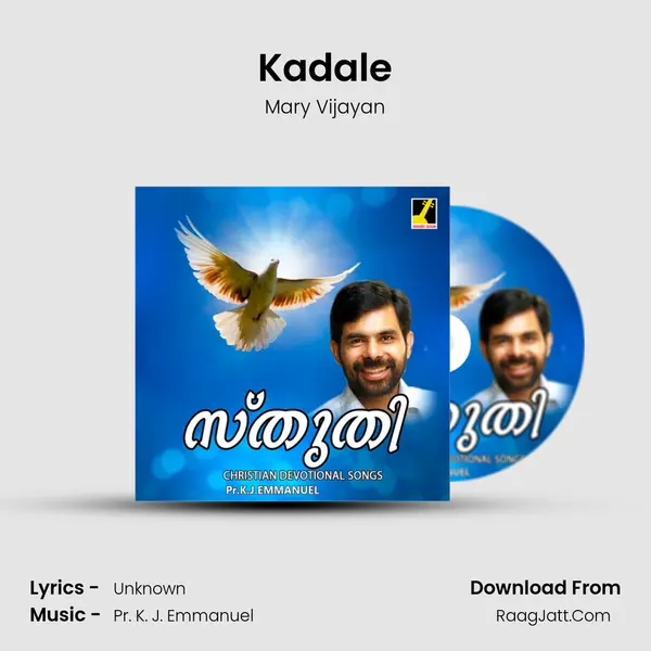 Kadale mp3 song