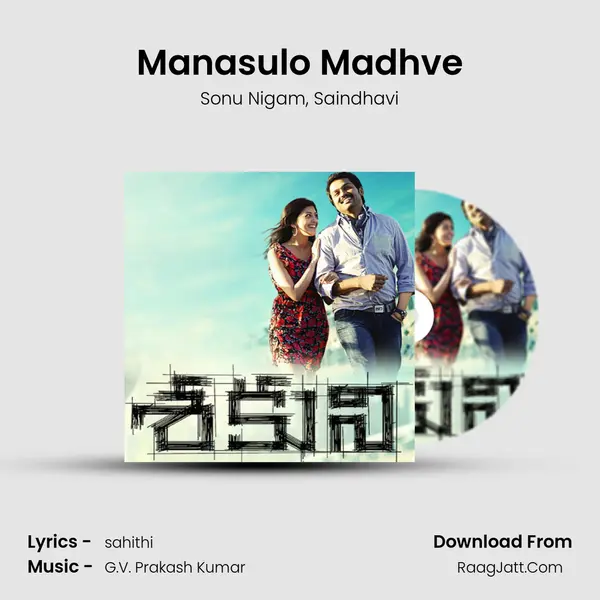 Manasulo Madhve Song mp3 | Sonu Nigam