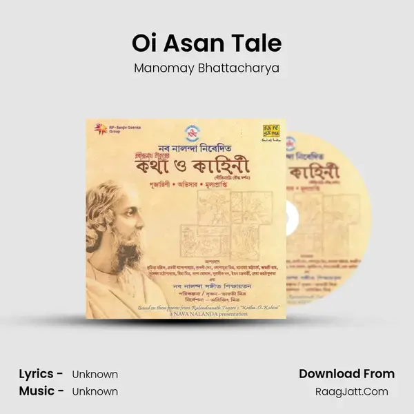 Oi Asan Tale Song mp3 | Manomay Bhattacharya