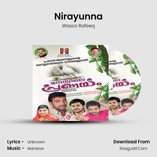 Nirayunna mp3 song