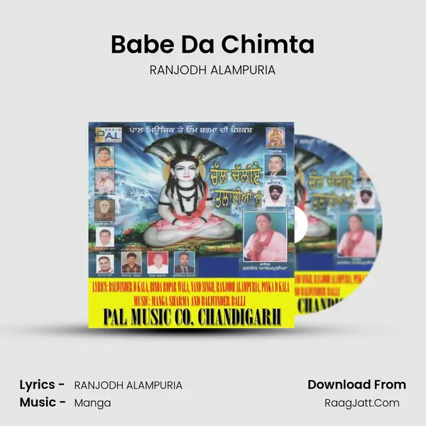 Babe Da Chimta mp3 song