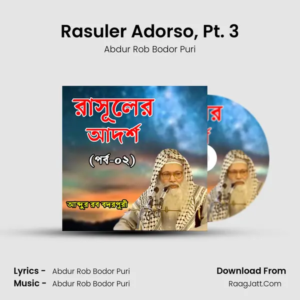 Rasuler Adorso, Pt. 3 Song mp3 | Abdur Rob Bodor Puri