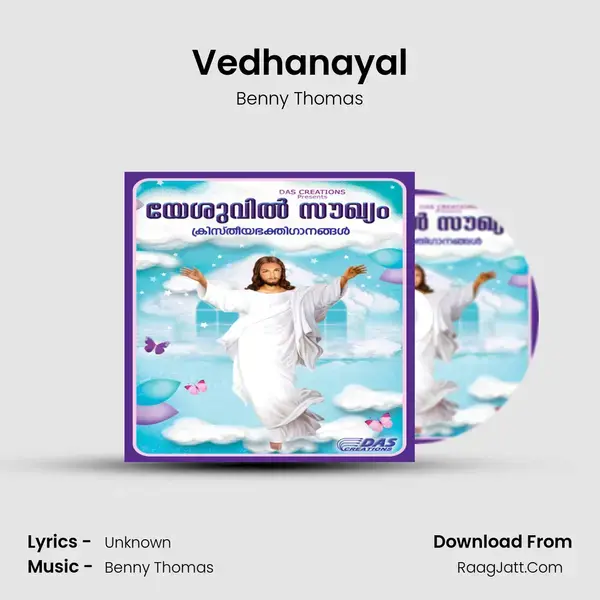 Vedhanayal Song mp3 | Benny Thomas