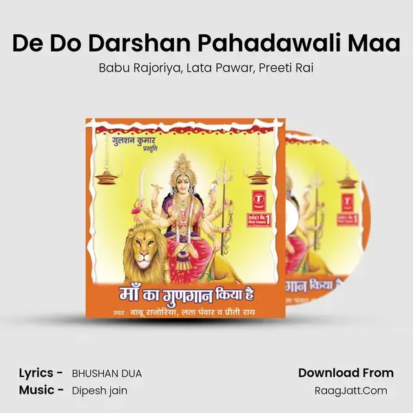 De Do Darshan Pahadawali Maa mp3 song