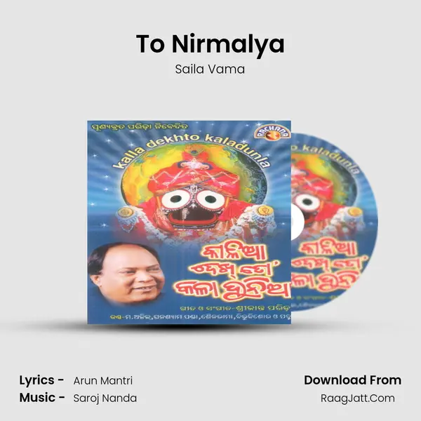 To Nirmalya Song mp3 | Saila Vama