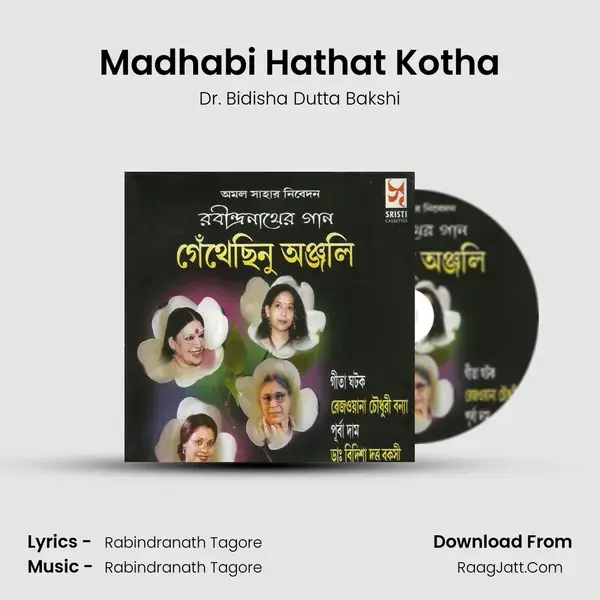 Madhabi Hathat Kotha mp3 song