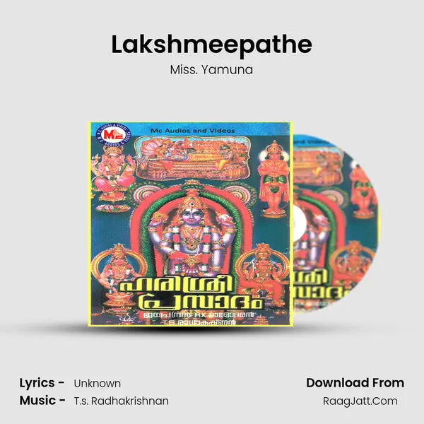 Lakshmeepathe Song mp3 | Miss. Yamuna