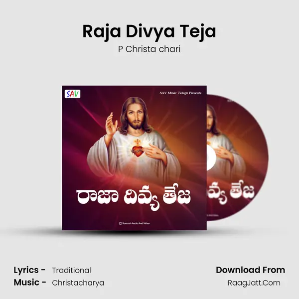 Raja Divya Teja - P Christa chari