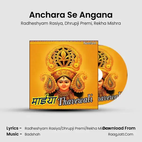 Anchara Se Angana Song mp3 | Radheshyam Rasiya