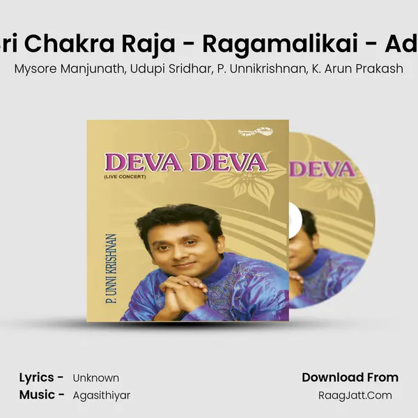 Sri Chakra Raja - Ragamalikai - Adi (Live) Song mp3 | Mysore Manjunath