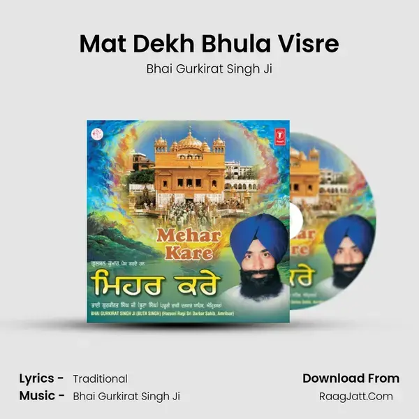 Mat Dekh Bhula Visre mp3 song