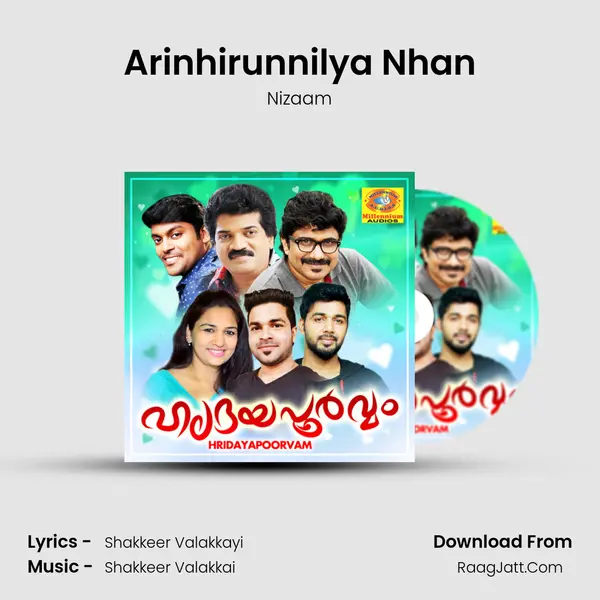 Arinhirunnilya Nhan Song mp3 | Nizaam