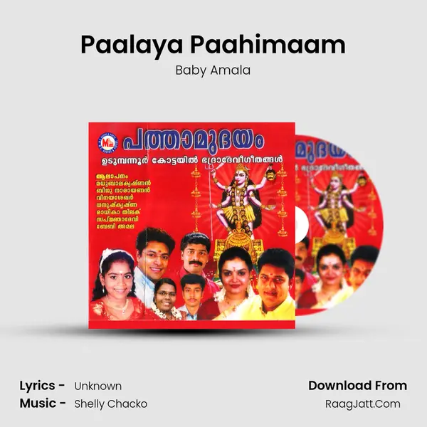 Paalaya Paahimaam mp3 song