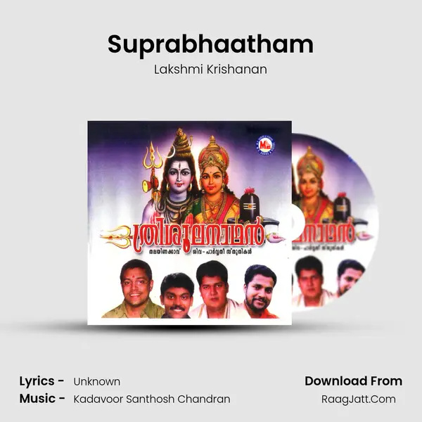 Suprabhaatham Song mp3 | Lakshmi Krishanan