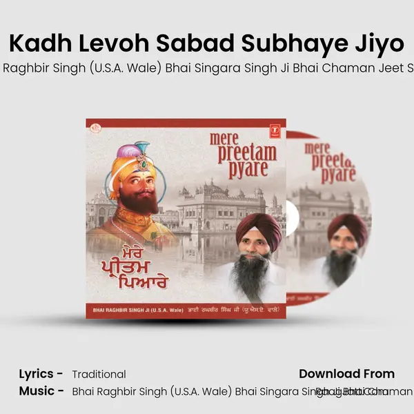 Kadh Levoh Sabad Subhaye Jiyo mp3 song