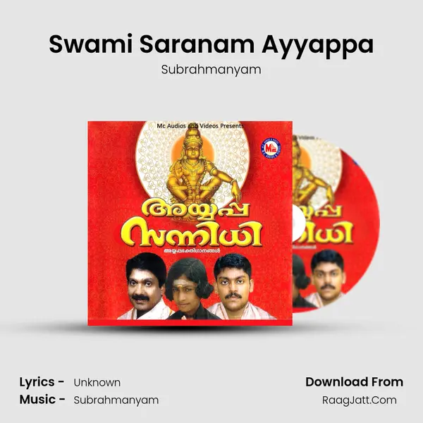 Swami Saranam Ayyappa mp3 song