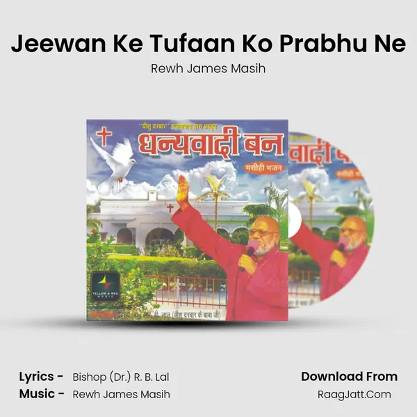 Jeewan Ke Tufaan Ko Prabhu Ne Song mp3 | Rewh James Masih