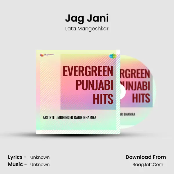 Jag Jani Song mp3 | Lata Mangeshkar