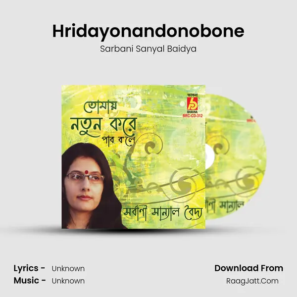 Hridayonandonobone Song mp3 | Sarbani Sanyal Baidya