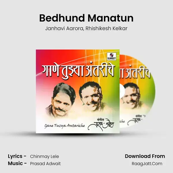 Bedhund Manatun mp3 song