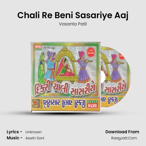 Chali Re Beni Sasariye Aaj mp3 song