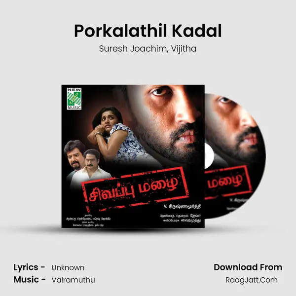 Porkalathil Kadal Song mp3 | Suresh Joachim