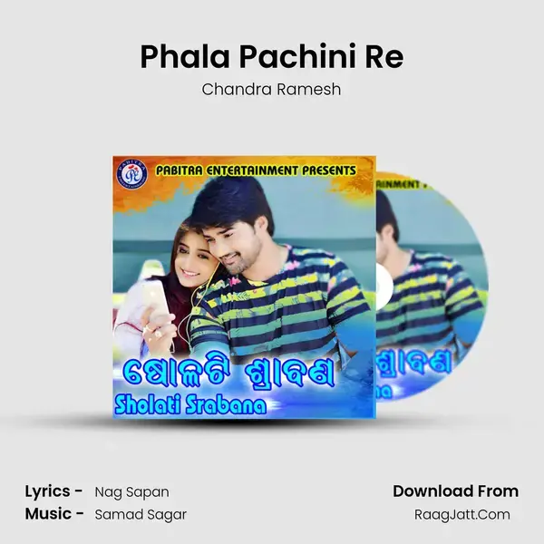 Phala Pachini Re Song mp3 | Chandra Ramesh