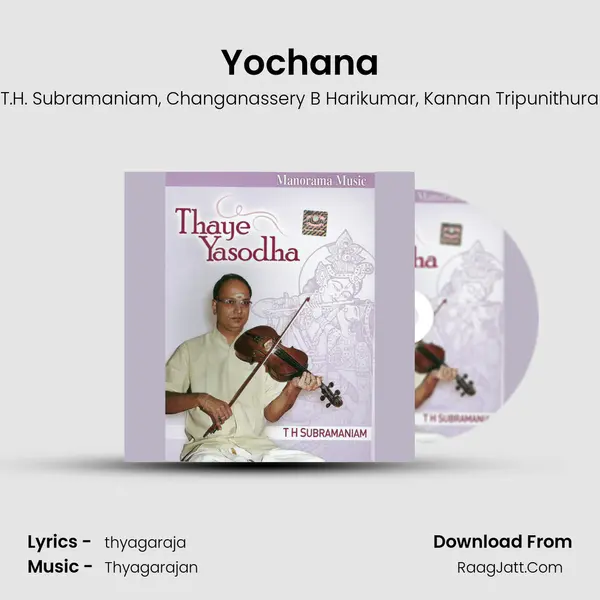 Yochana mp3 song