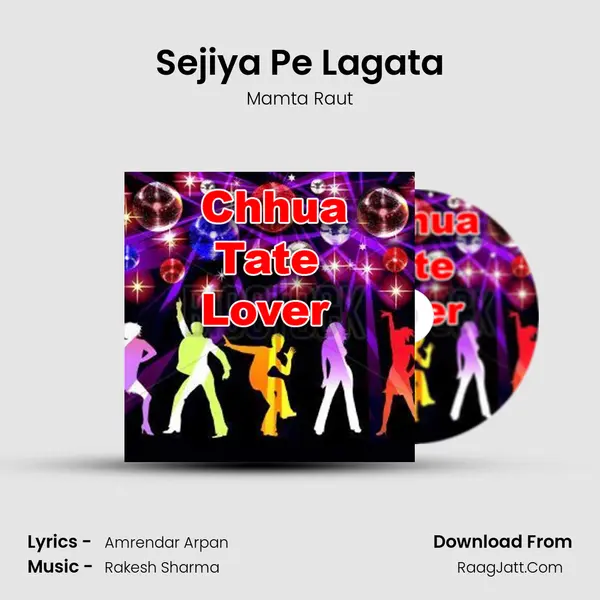 Sejiya Pe Lagata Song mp3 | Mamta Raut