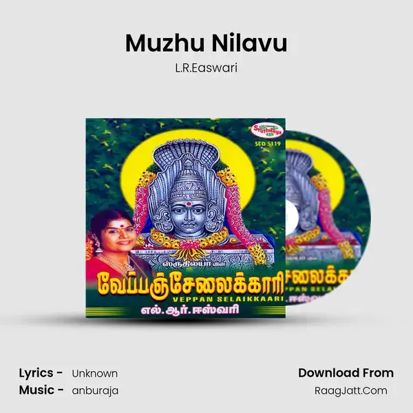 Muzhu Nilavu mp3 song