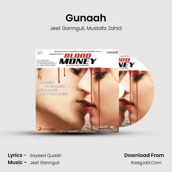 Gunaah Song mp3 | Jeet Gannguli