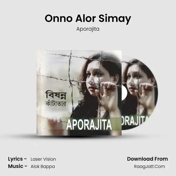 Onno Alor Simay mp3 song