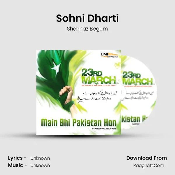 Sohni Dharti Song mp3 | Shehnaz Begum