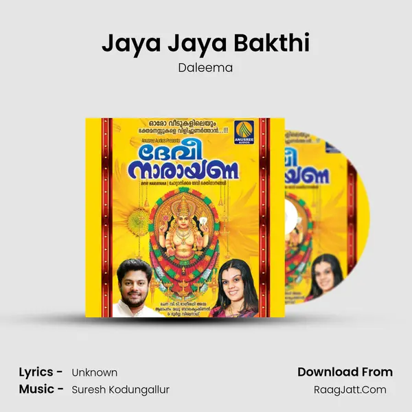 Jaya Jaya Bakthi Song mp3 | Daleema