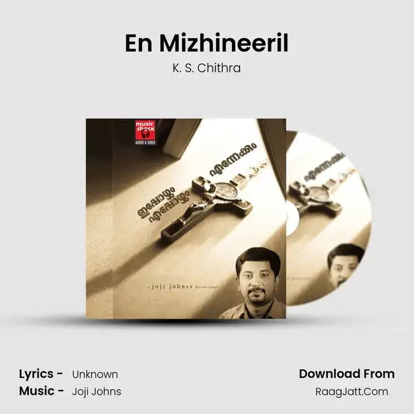 En Mizhineeril Song mp3 | K. S. Chithra