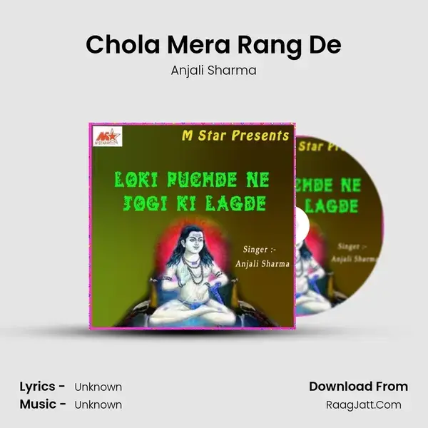 Chola Mera Rang De mp3 song