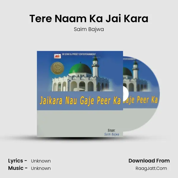 Tere Naam Ka Jai Kara mp3 song