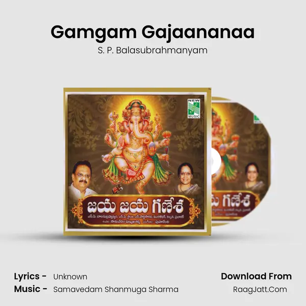 Gamgam Gajaananaa Song mp3 | S. P. Balasubrahmanyam