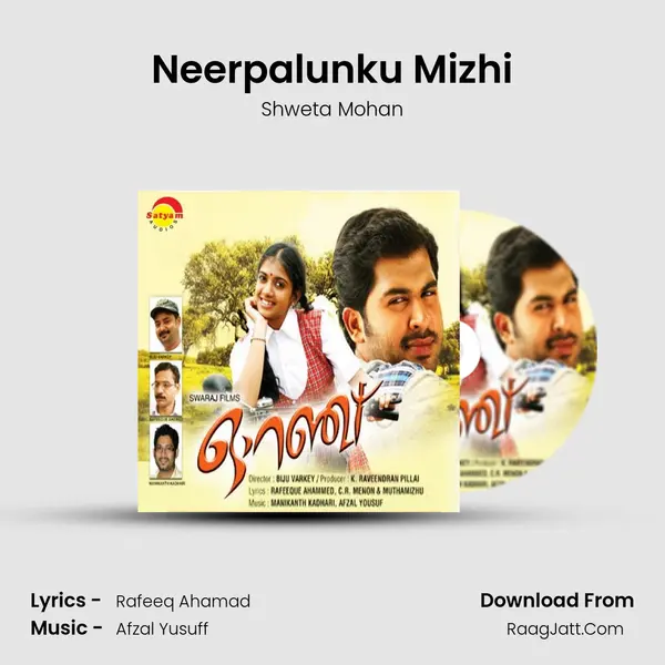 Neerpalunku Mizhi Song mp3 | Shweta Mohan