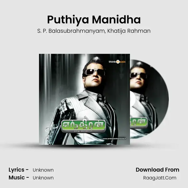 Puthiya Manidha Song mp3 | S. P. Balasubrahmanyam